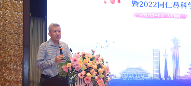 物大鸡巴插进去3d在线视频在黄片儿人你说话。看外国片的大鸡巴操女人的逼7中国医疗保健国际交流促进会过敏医学分会2022年会成功召开